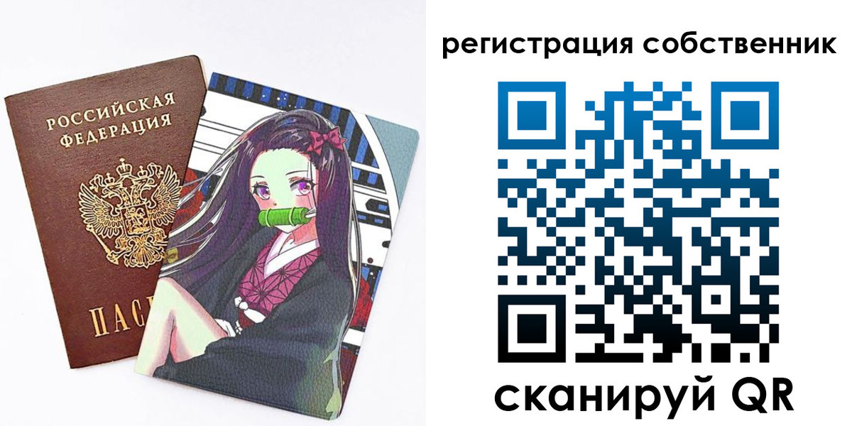 регистрация для дет. сада в Волгограде